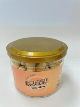  原味腰果 Cashews